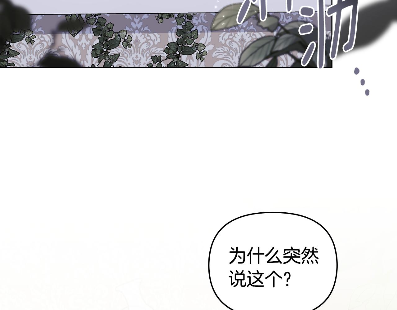 第50话 您是来看书的吗73