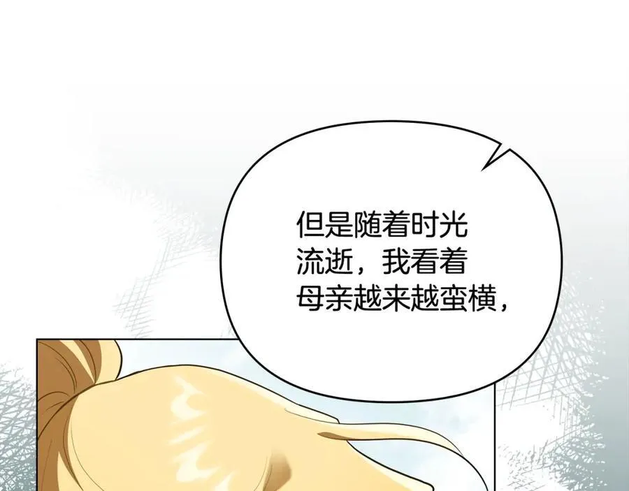 第93话 为自己而活62