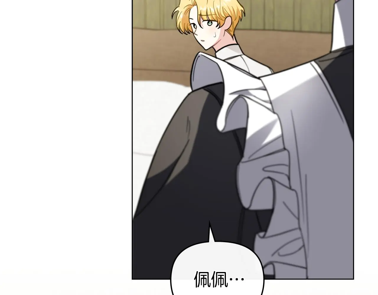 第74话 噬骨的孤独166