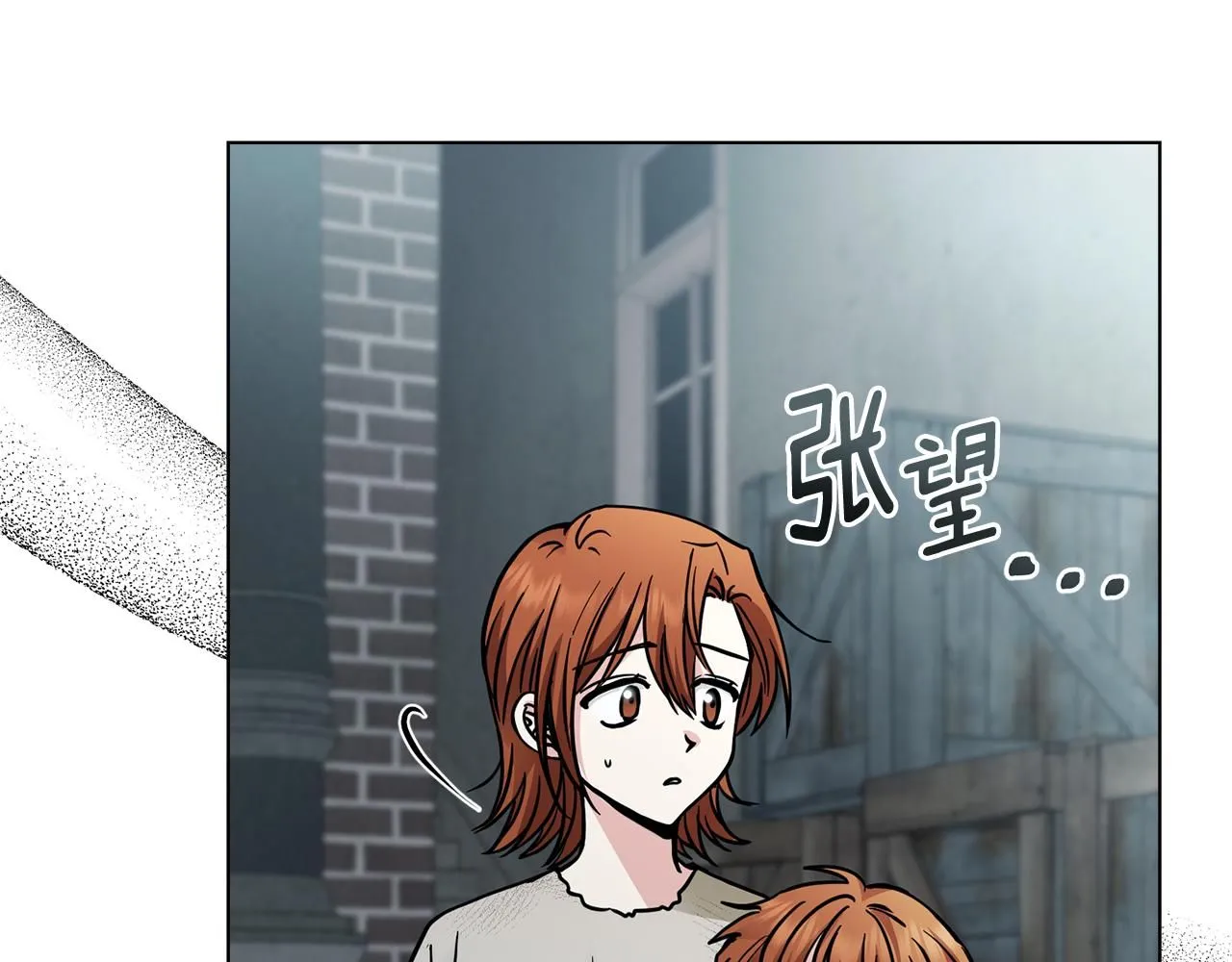 第46话 和我共度未来的人153
