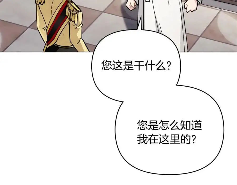第84话 终于得到她115