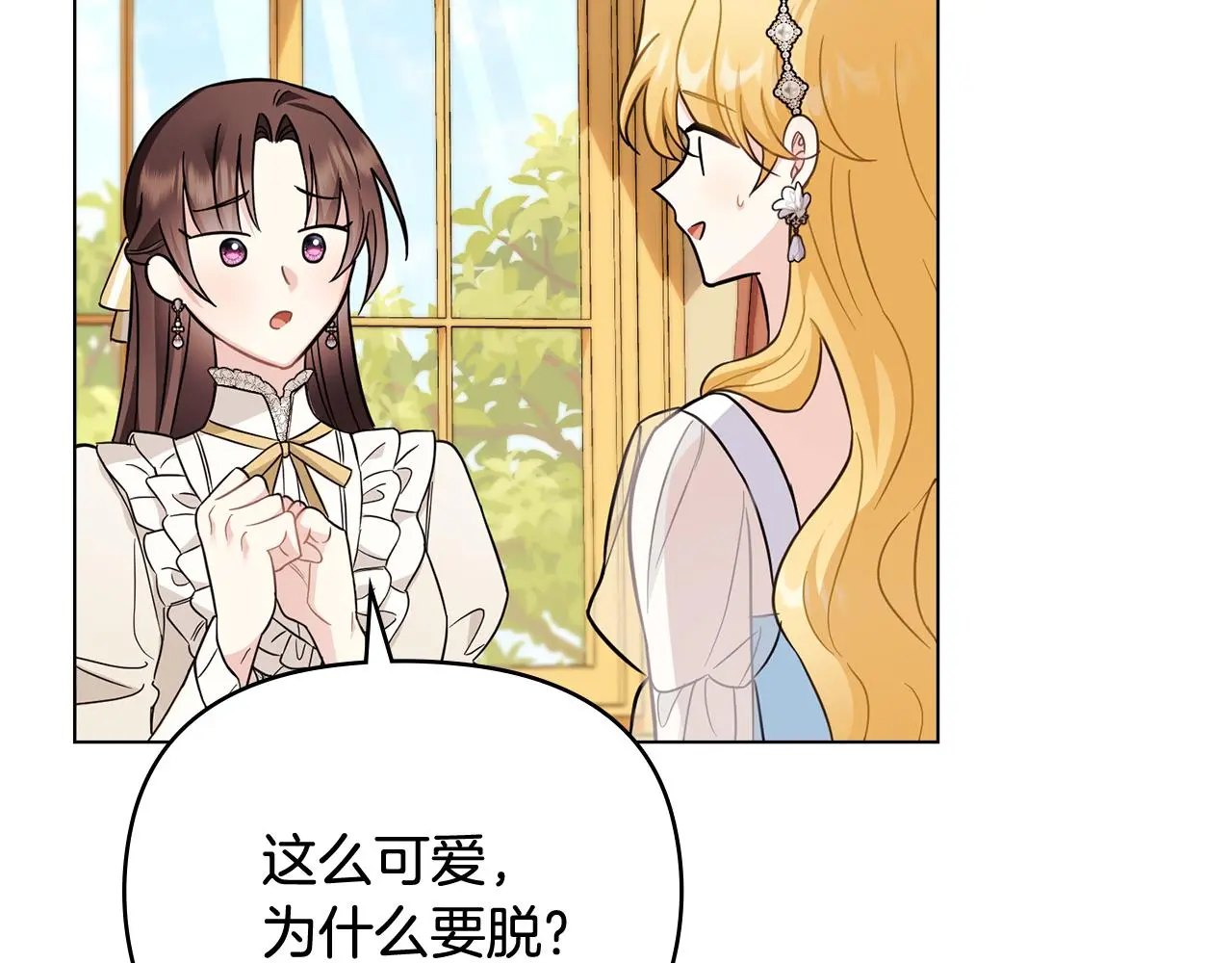 第76话 侯爵被俘74
