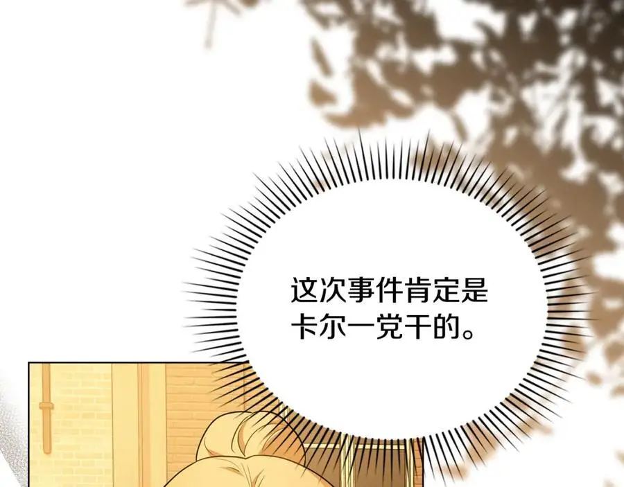 第86话 见到母亲82