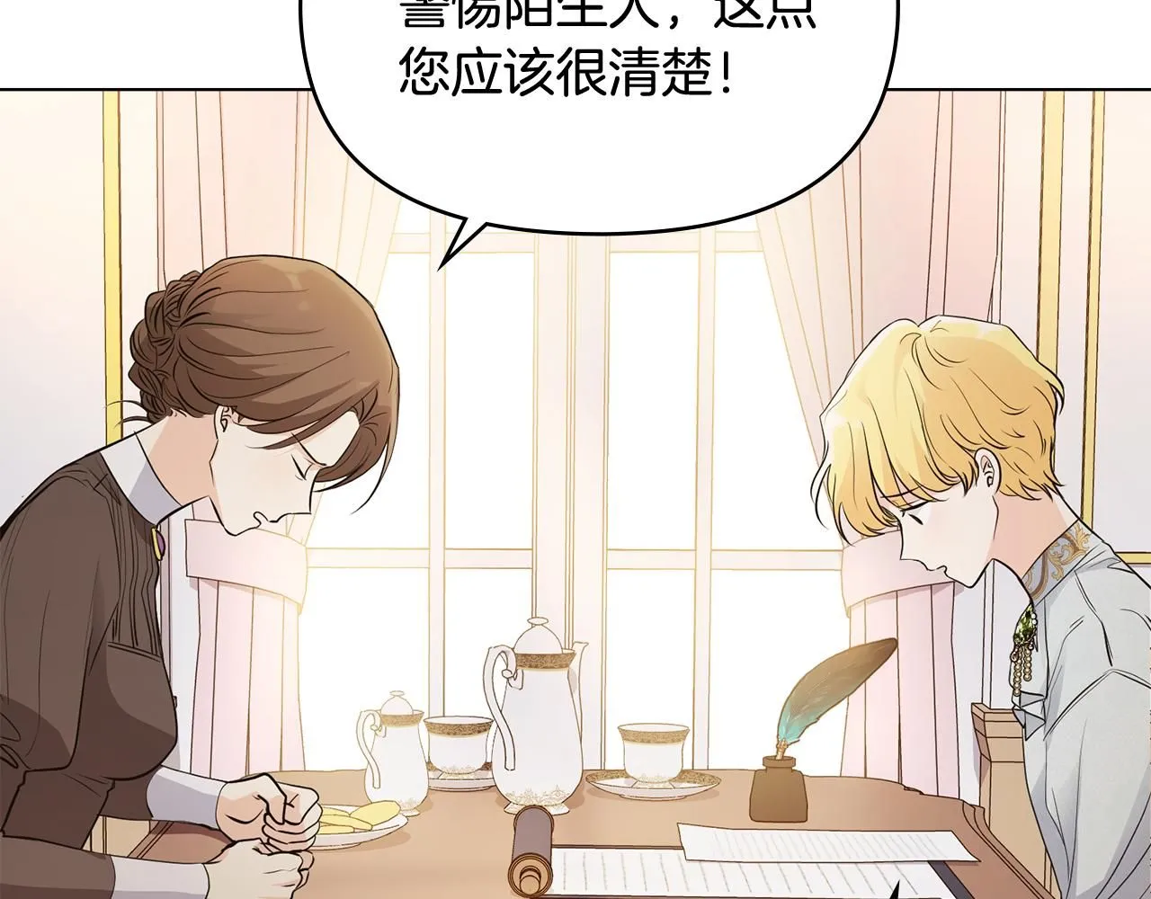 第18话 我要去找妈妈21