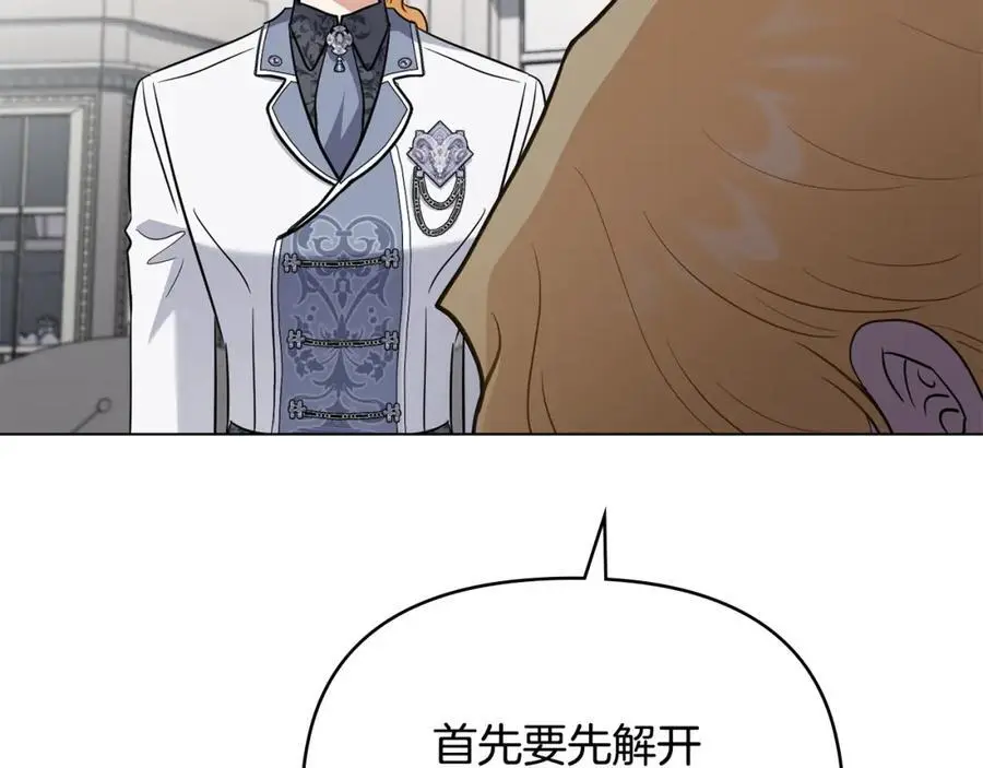 第85话 指认嫌疑人126