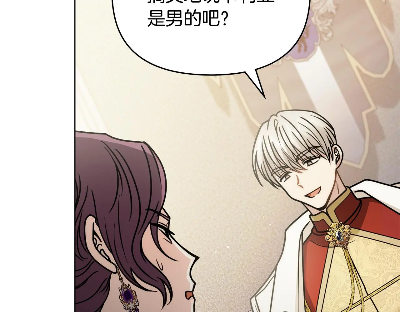 第57话 王子提亲79
