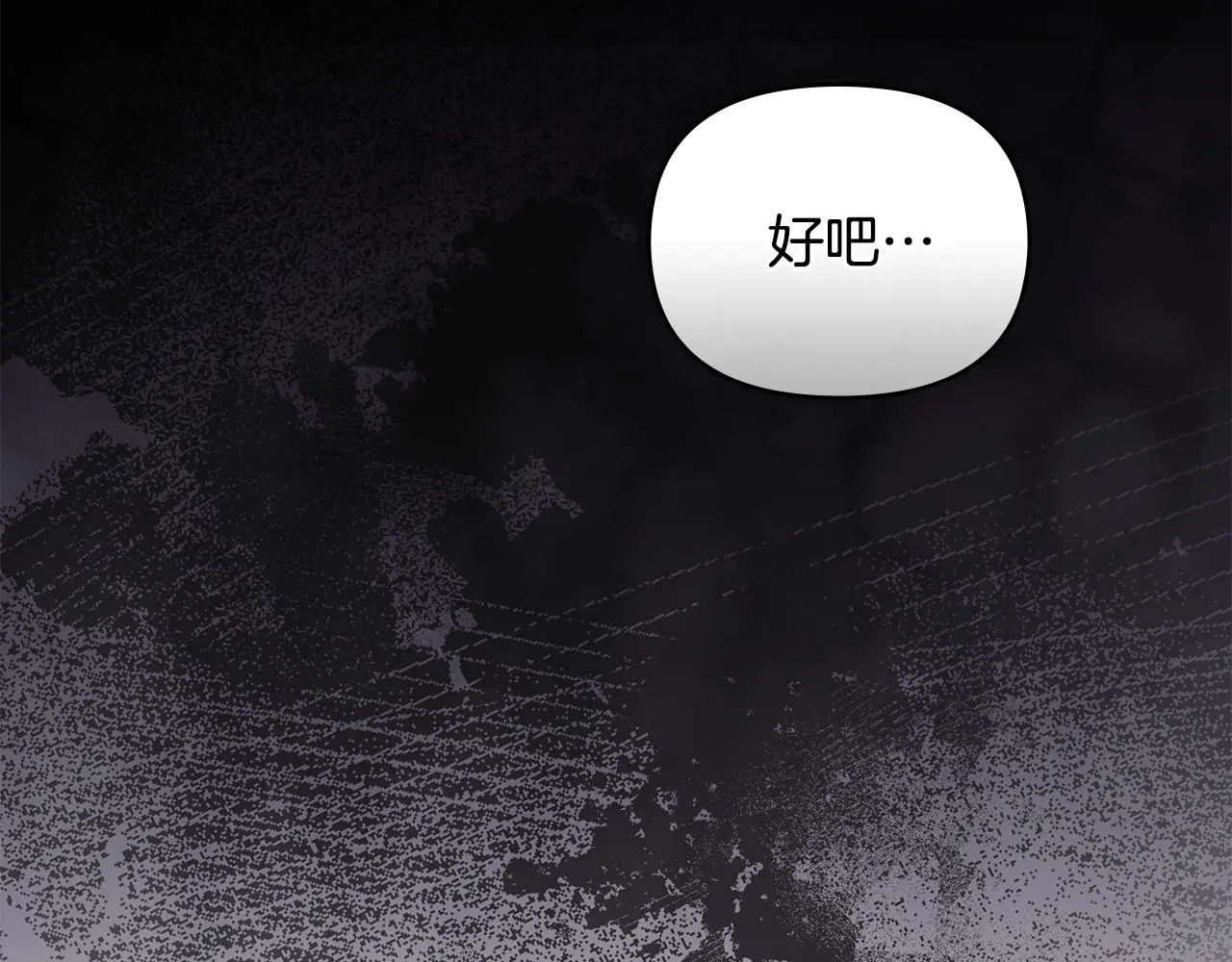 第67话 去中立地区117