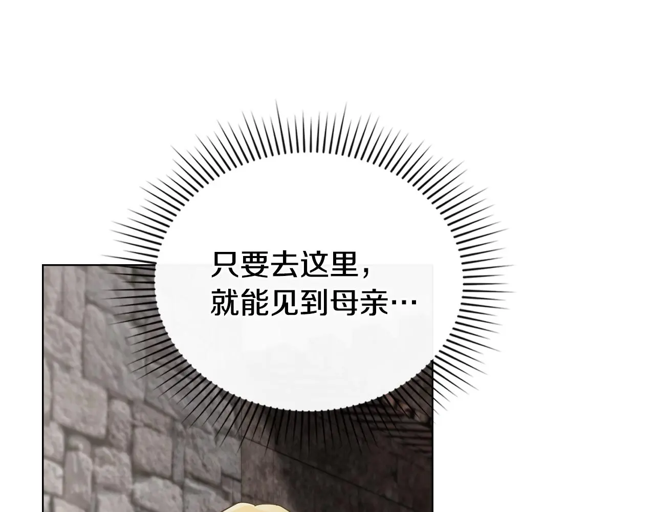 第73话 偷偷离开121