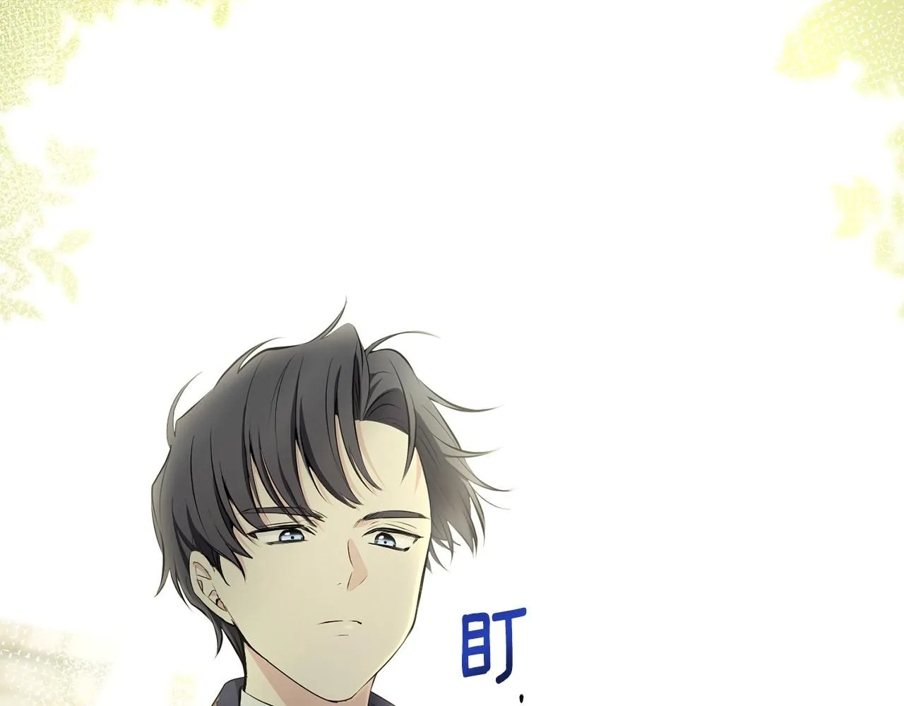 第4话 美丽又危险的世界97