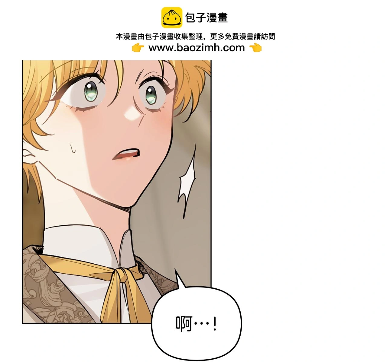第68话 公爵夫人的胸针97