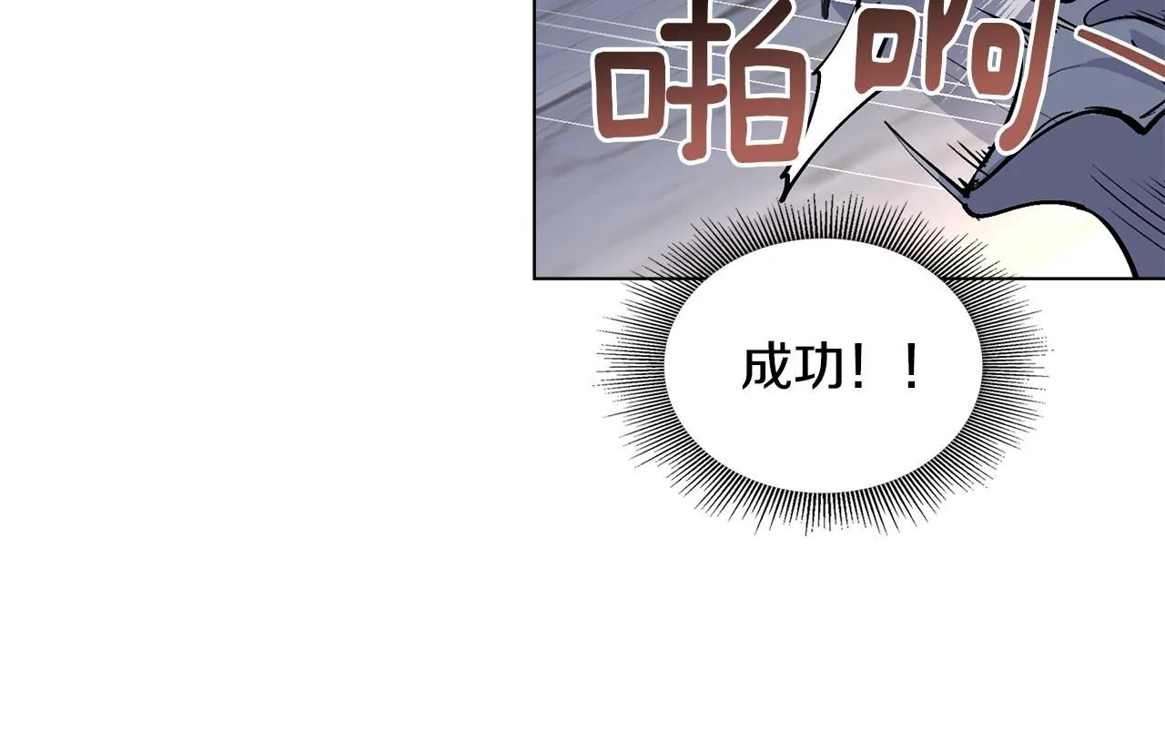 第14话 糖果打脸113