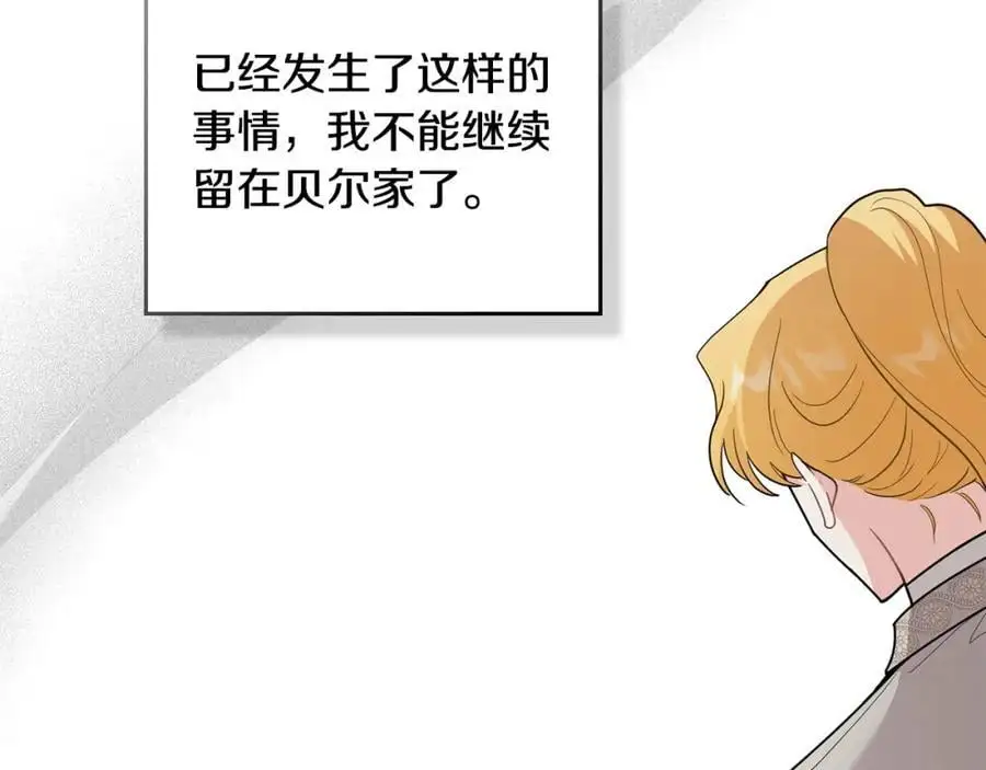 第87话 妈妈的笑容154