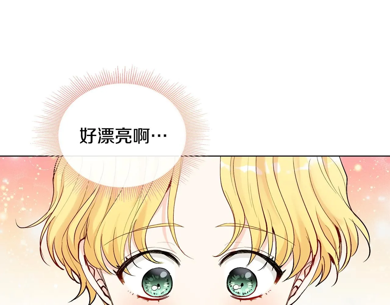 第13话 看着你我饿5