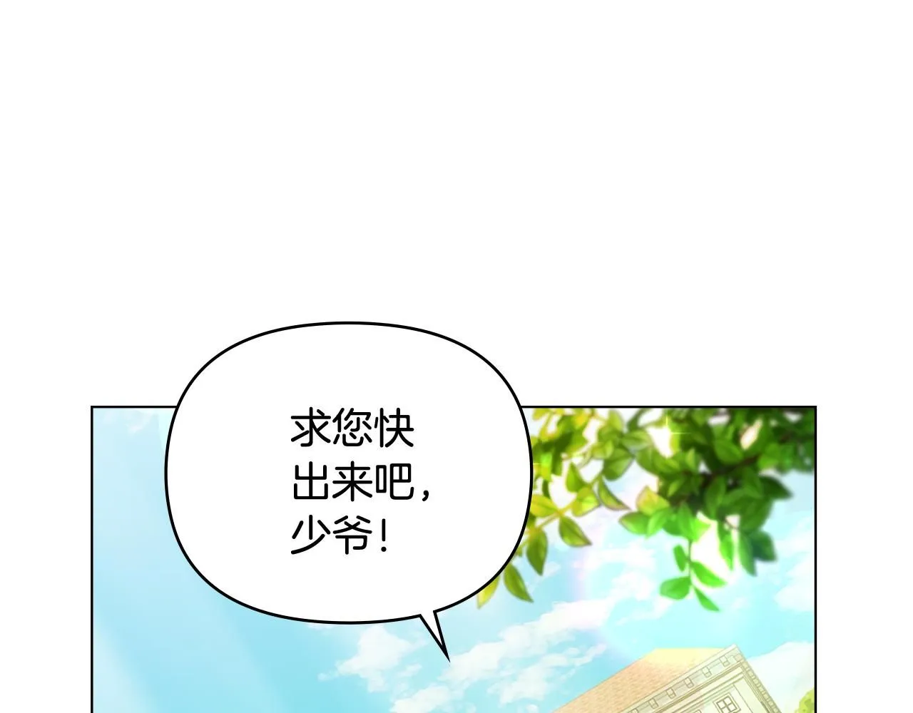第9话 相见的条件129