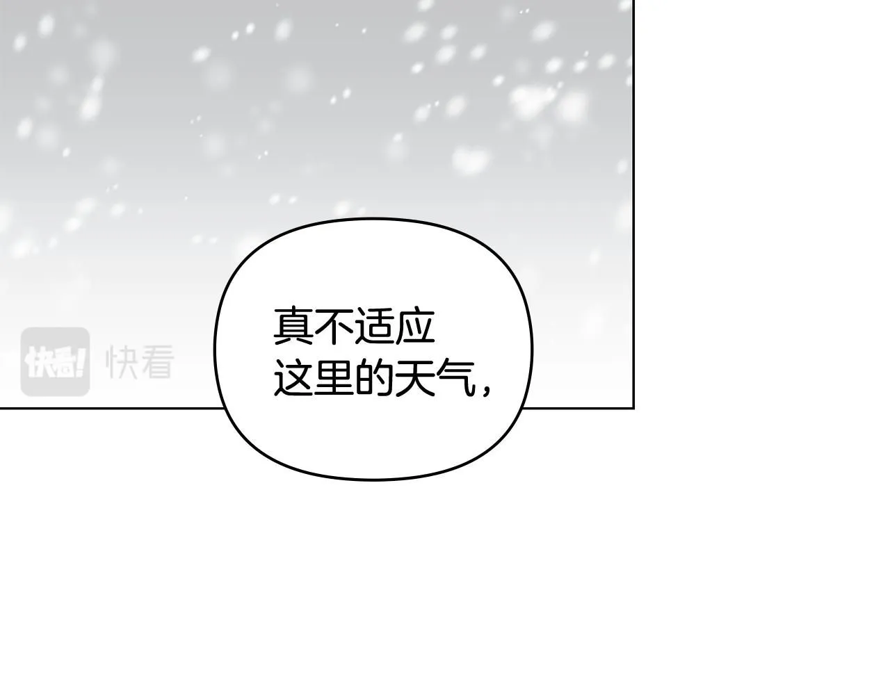 第15话 她的衣服好香113