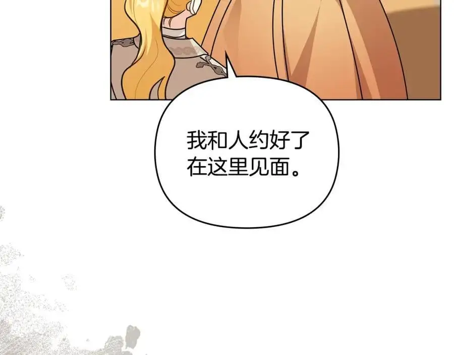 第86话 见到母亲94