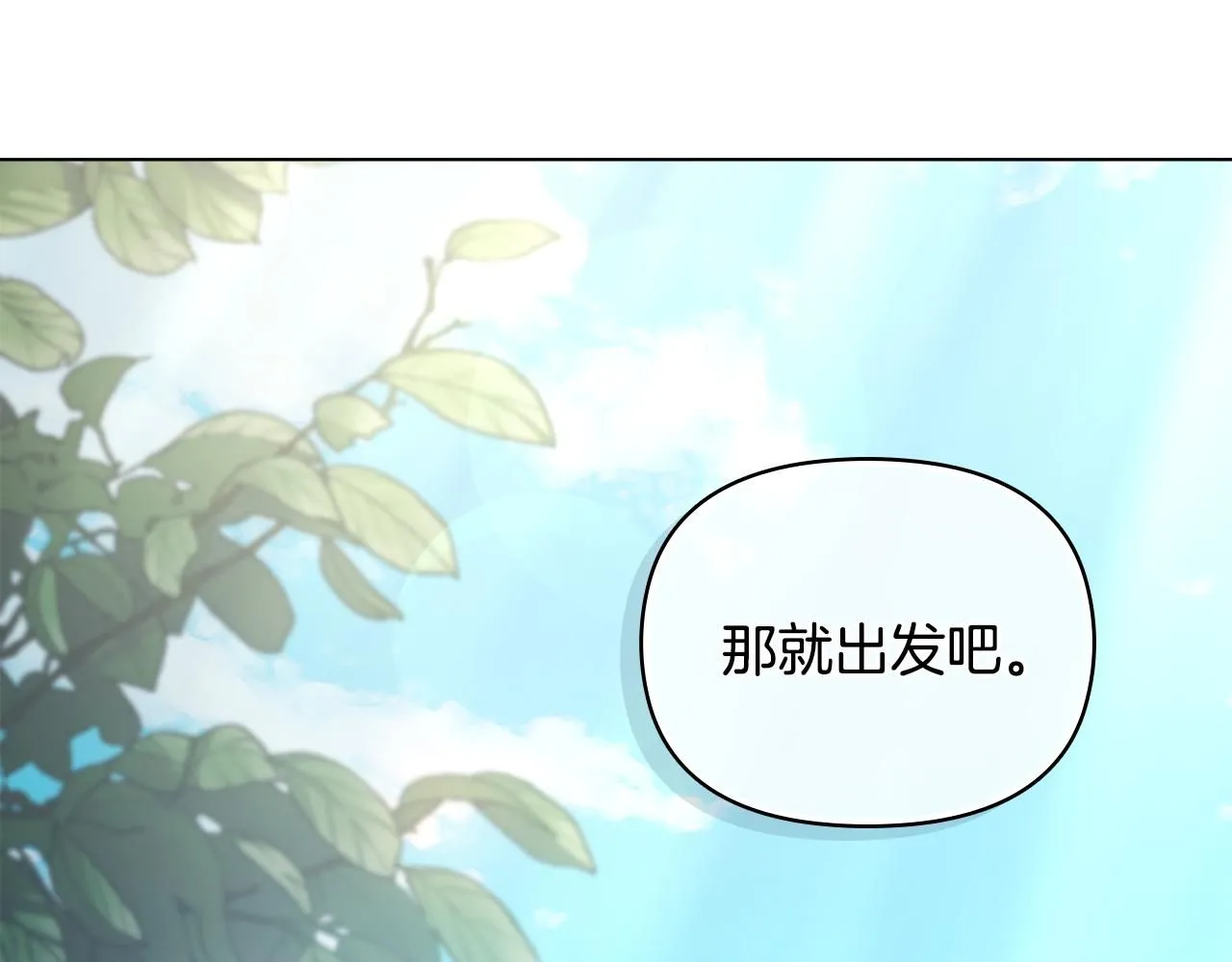 第26话 你闻起来很甜33