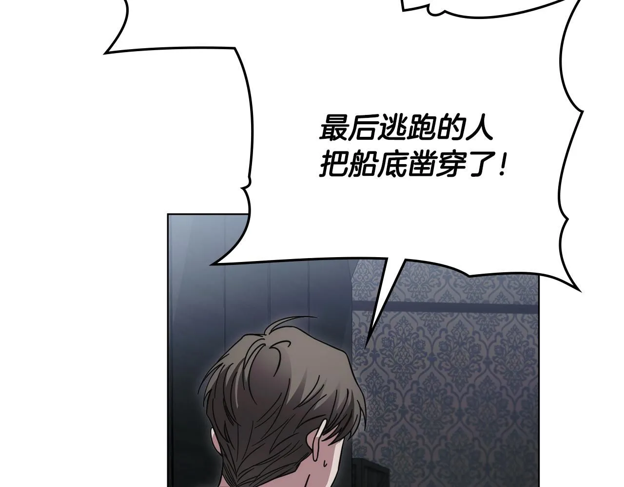 第49话 为什么不是我57