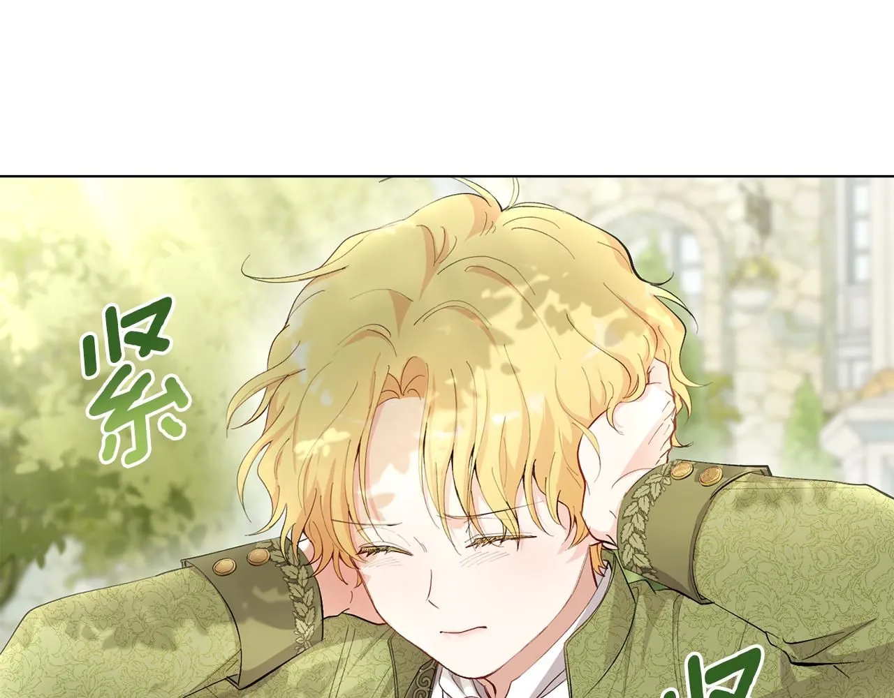第4话 美丽又危险的世界112