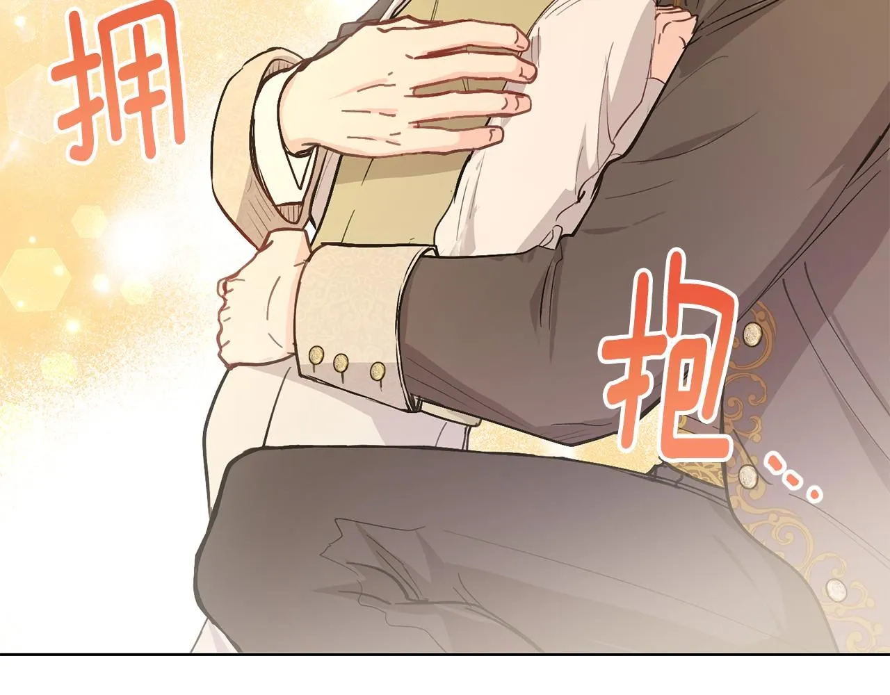 第5话 出色的仿冒品121