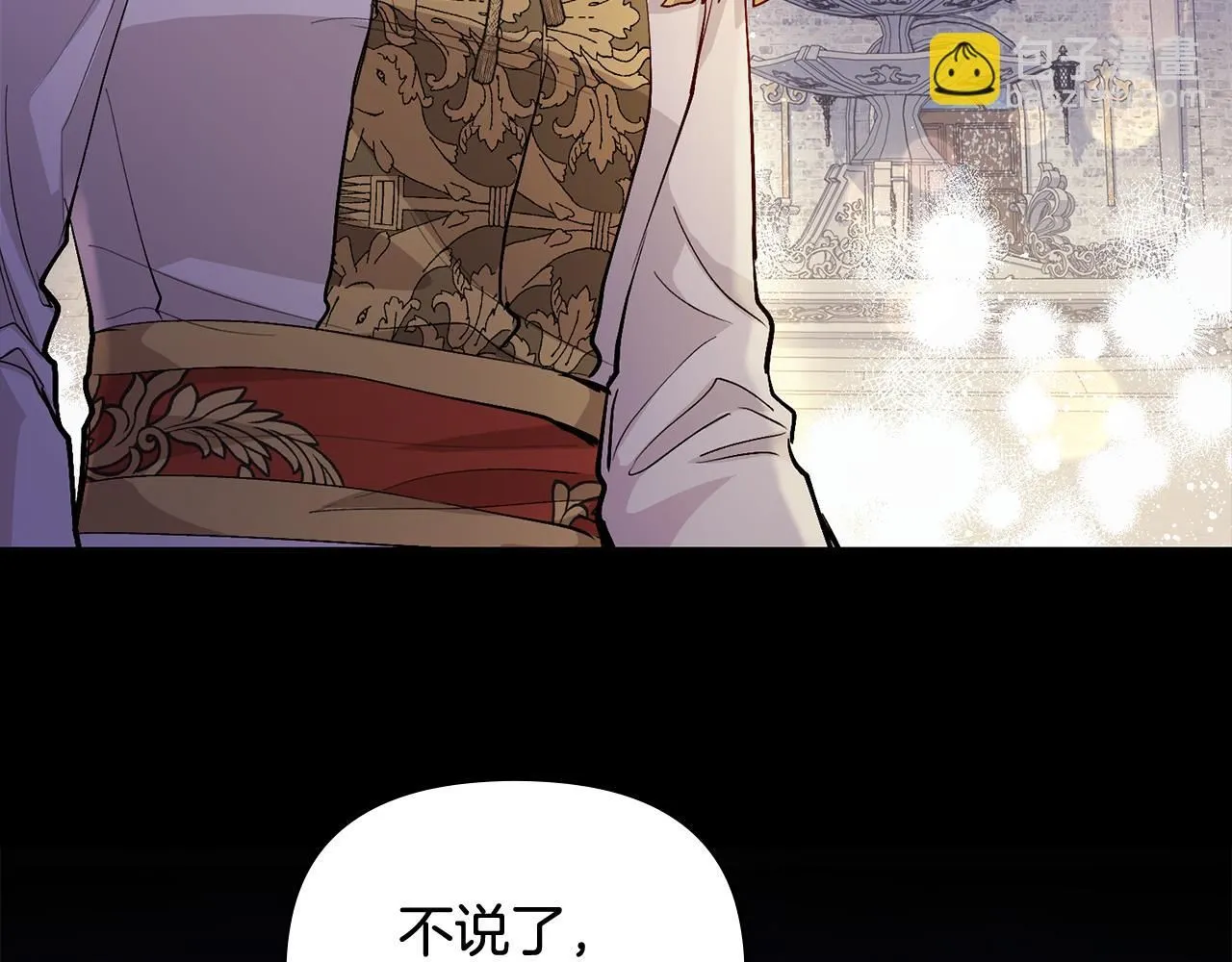 第13话 看着你我饿125