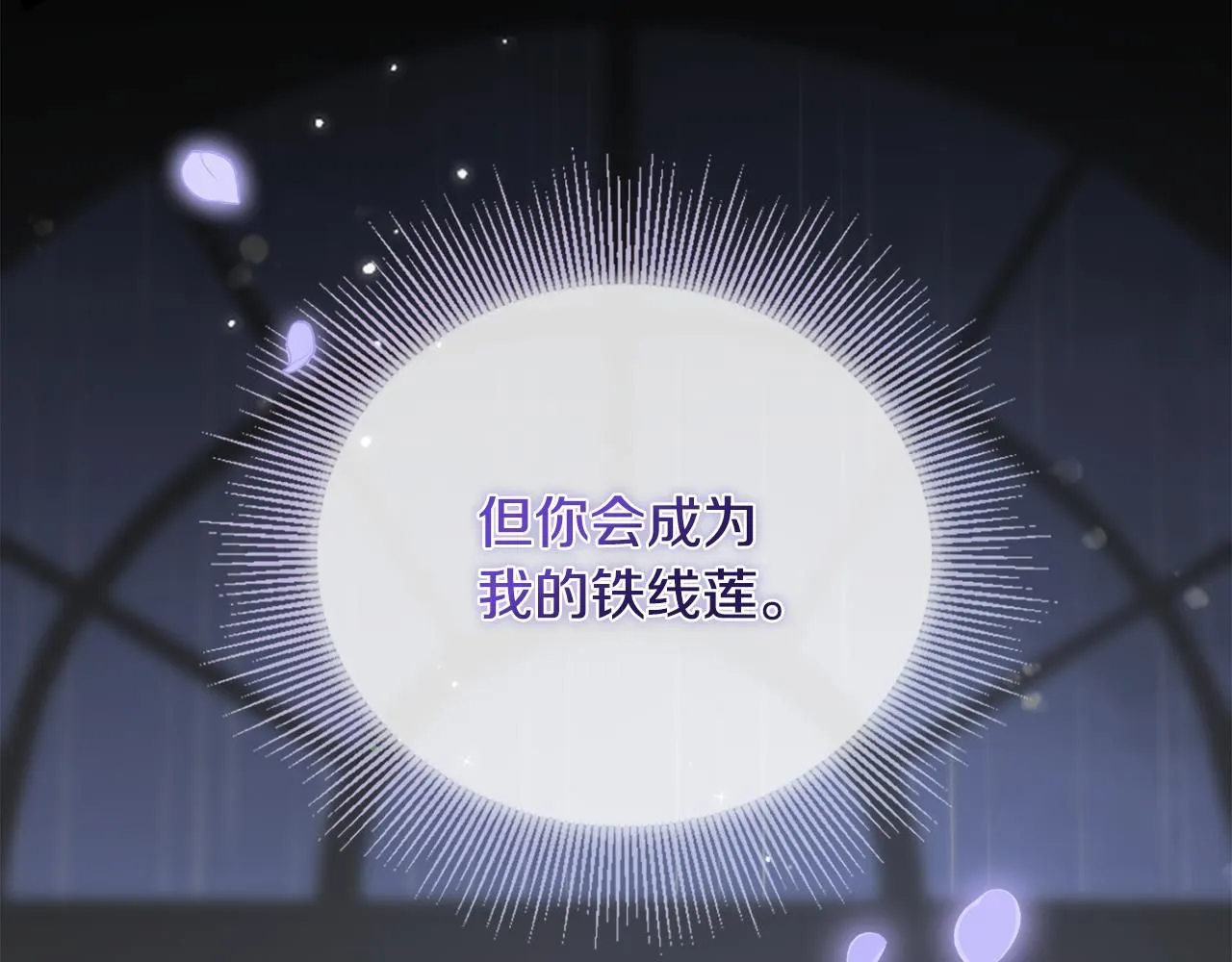 第0话 众人迷恋着卡利亚32