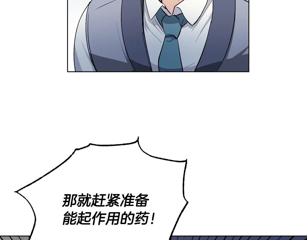 第9话 相见的条件60
