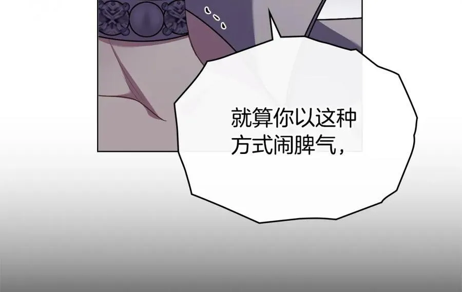第三季完结篇 求你离开帝国62