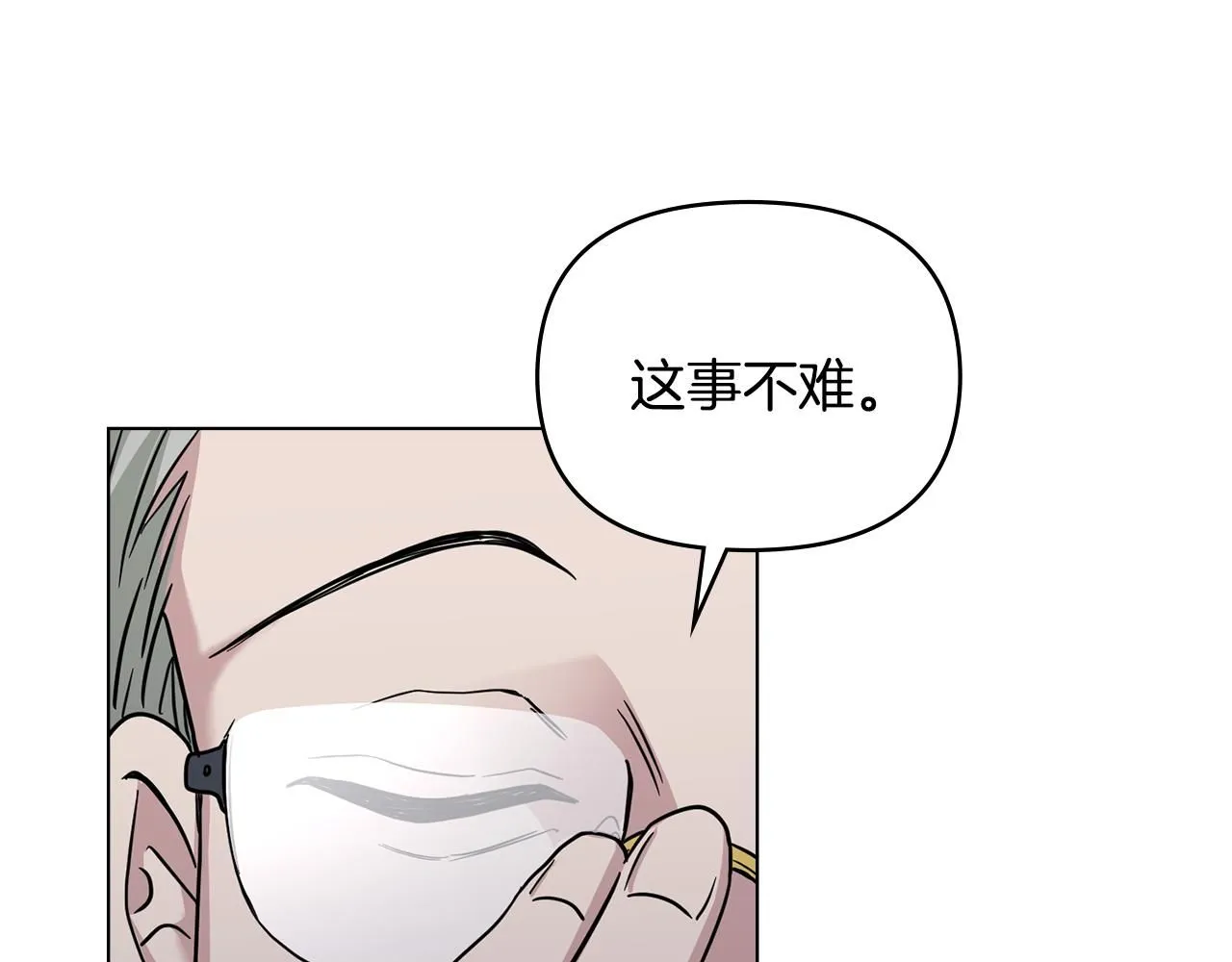 第41话 图书馆接头59