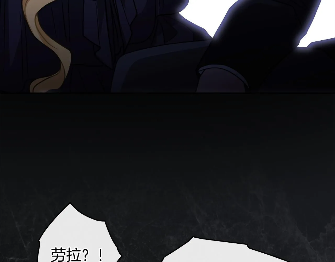 第47话 蓝眼睛的帅哥哥109