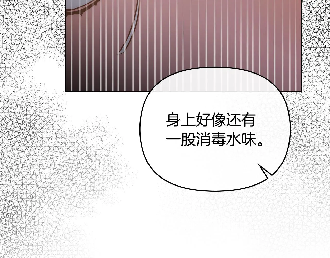 第57话 王子提亲47