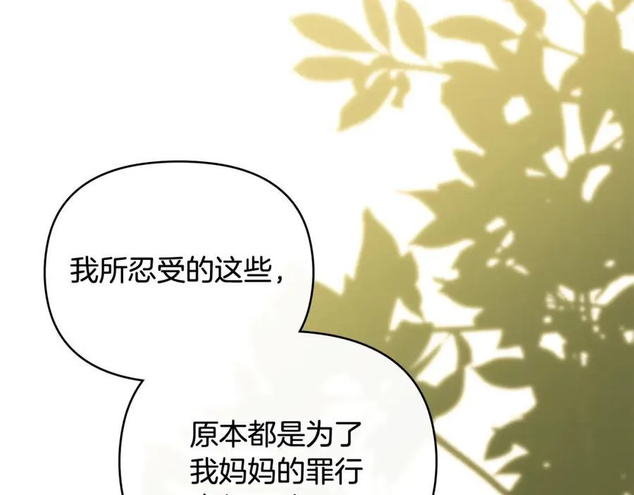 第93话 为自己而活166