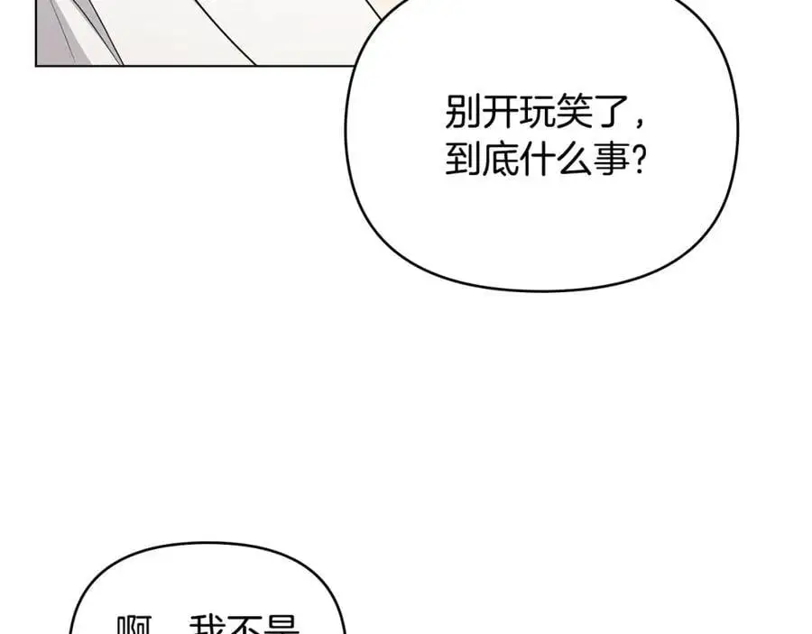 第84话 终于得到她126