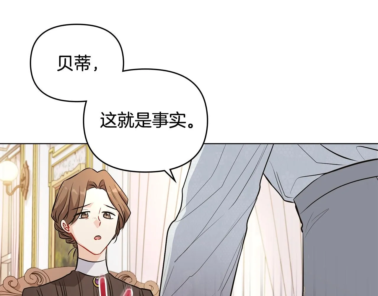 第18话 我要去找妈妈66