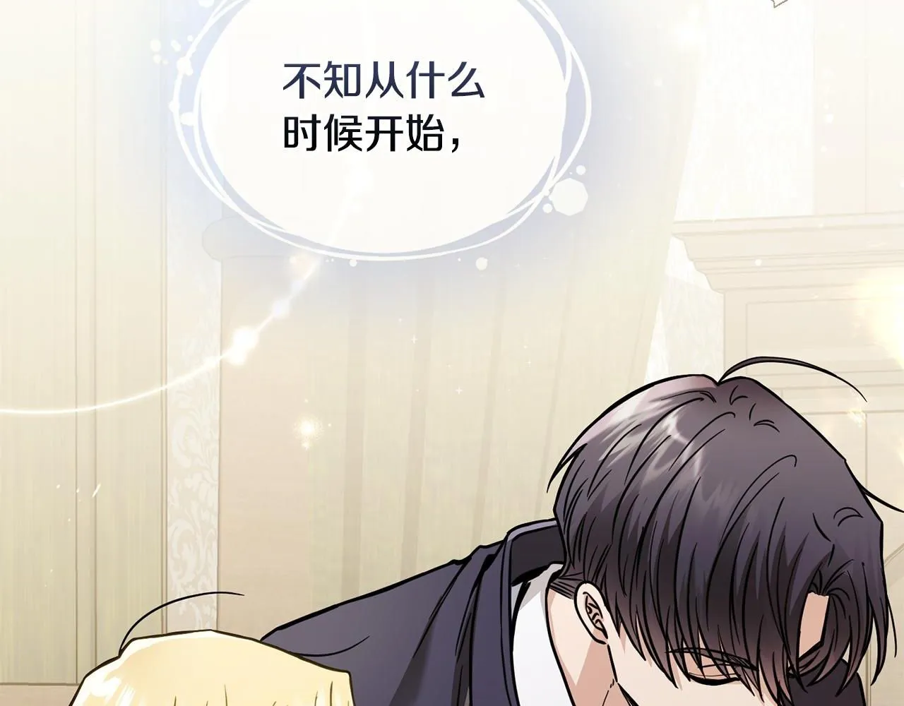 第51话 哥哥征服社交圈1