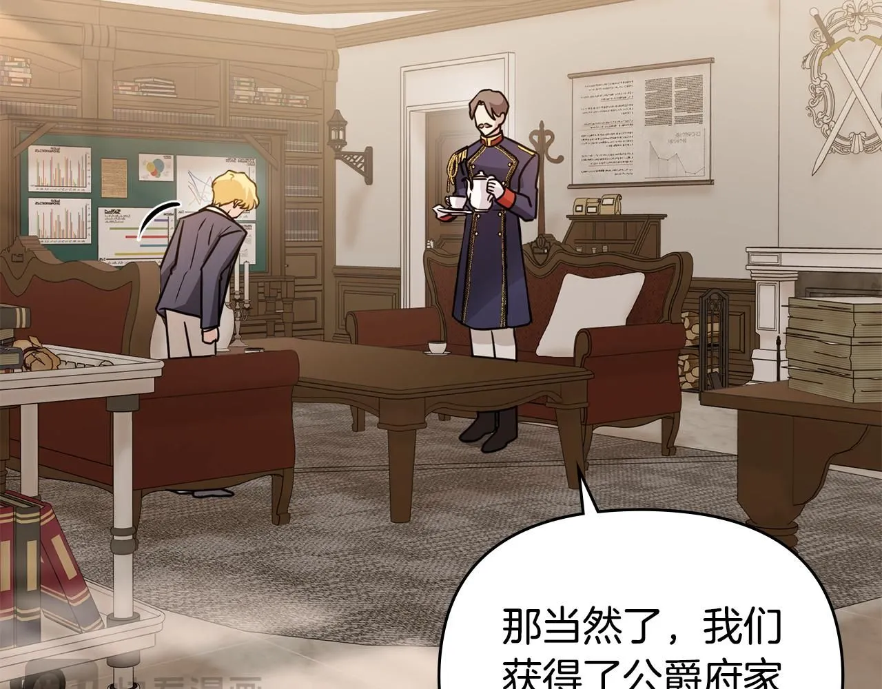 第37话 近距离错过133