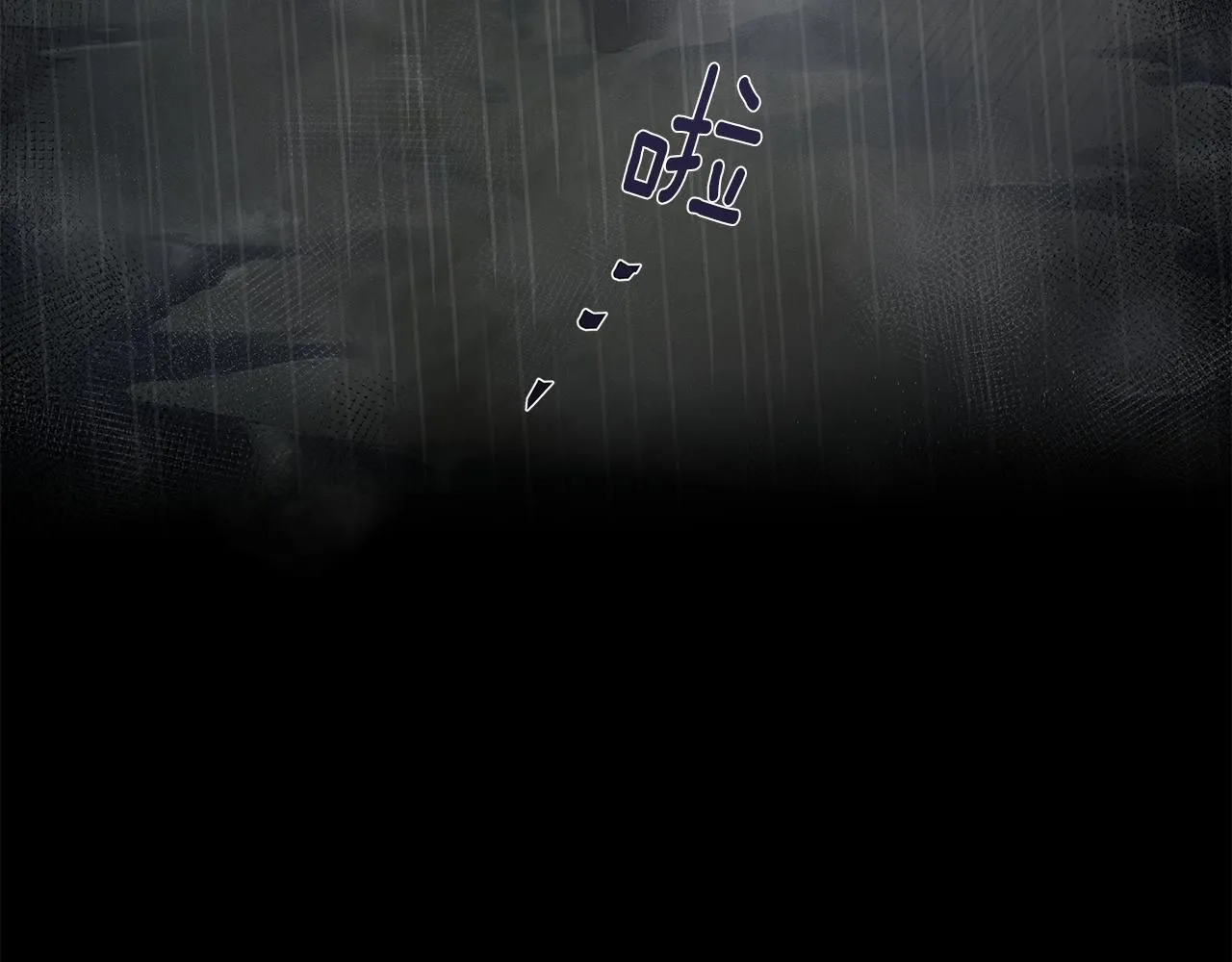 第1话 泥沼里的宝石141
