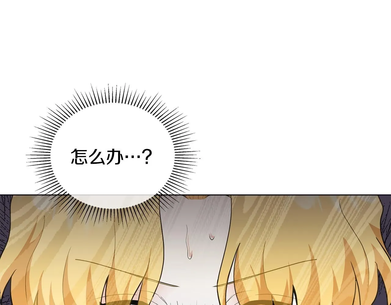 第36话 伪装成贵族小姐87
