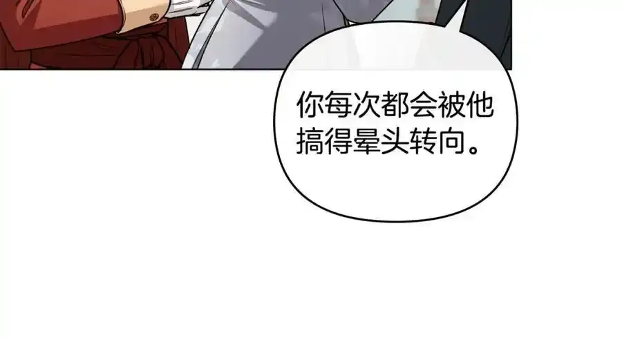 第91话 王子受邀67