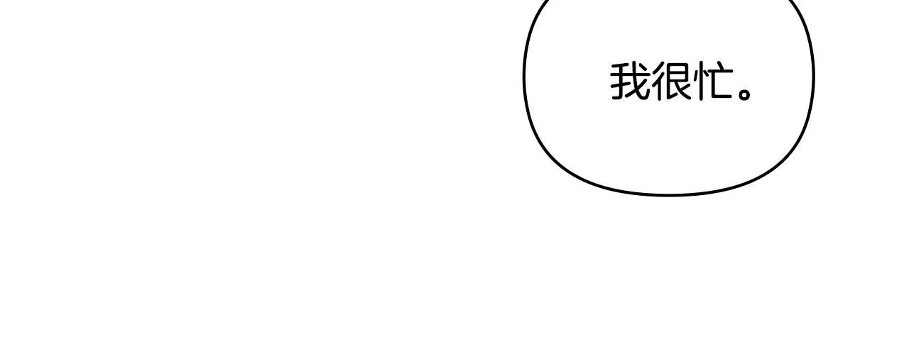 第38话 同样的取向27
