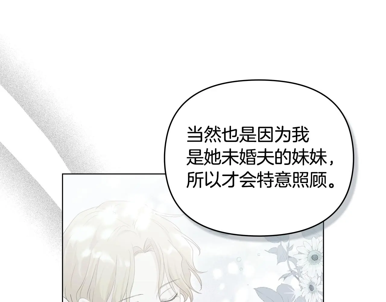 第76话 侯爵被俘48