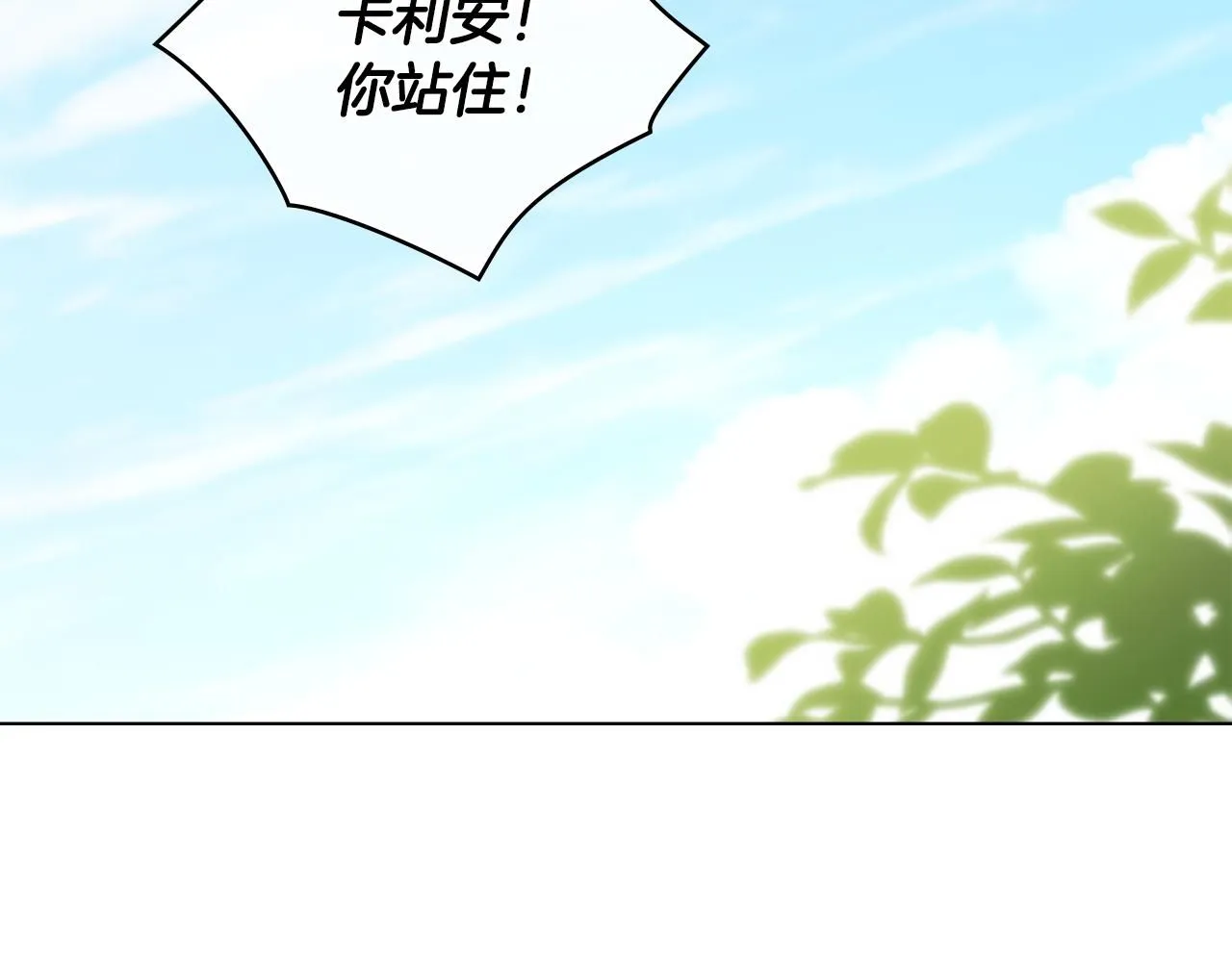 第55话 成为贵族的选择权107