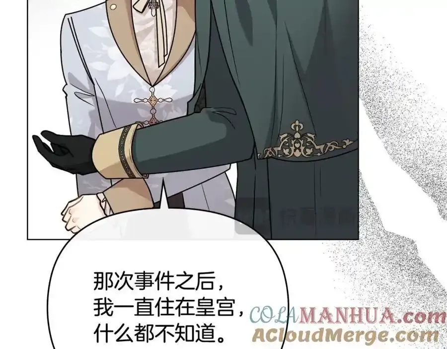 第91话 王子受邀80