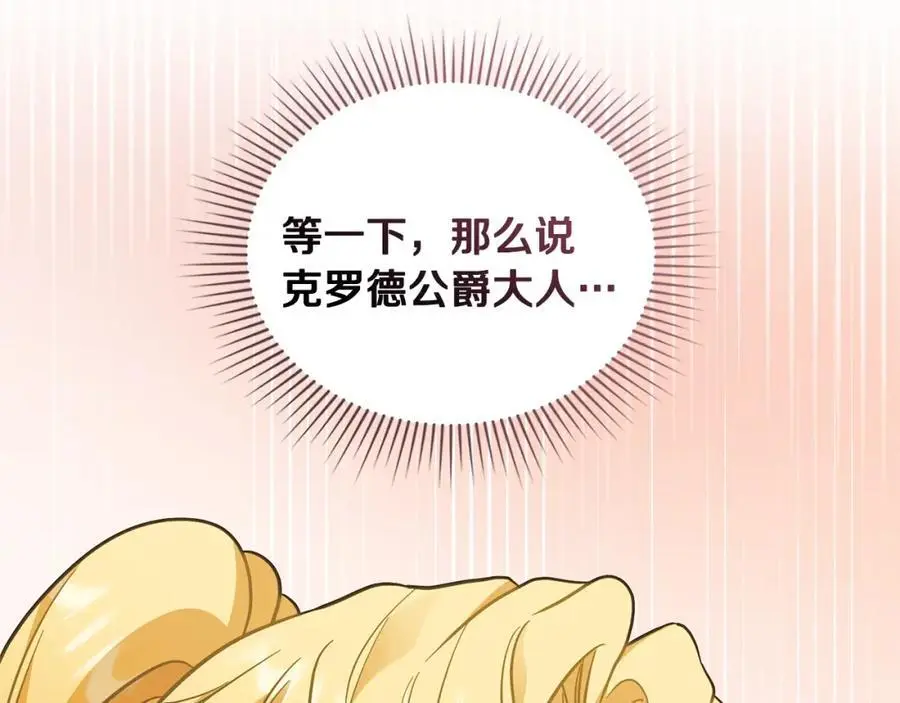 第80话 重逢之吻149