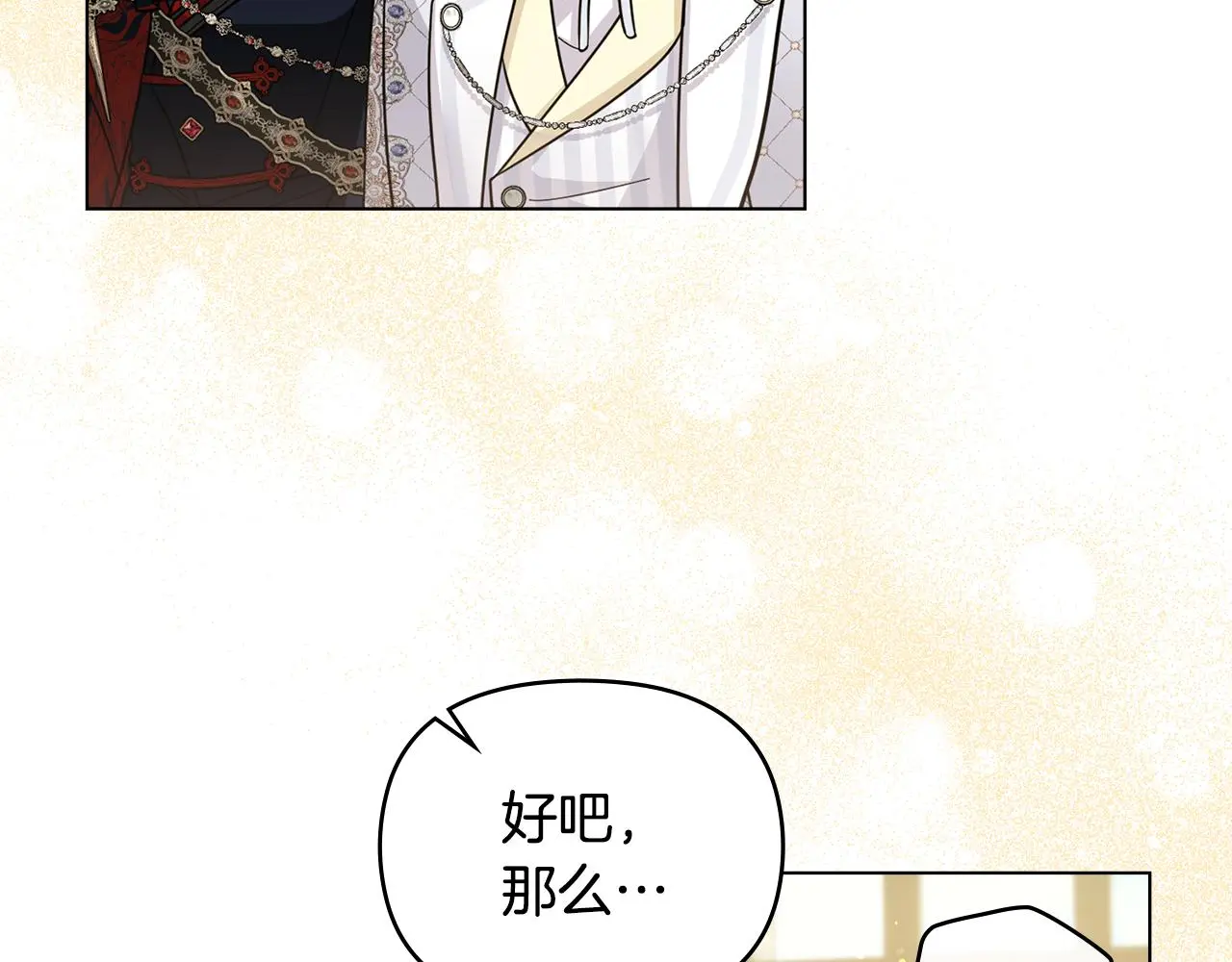 第58话 王子有什么阴谋161