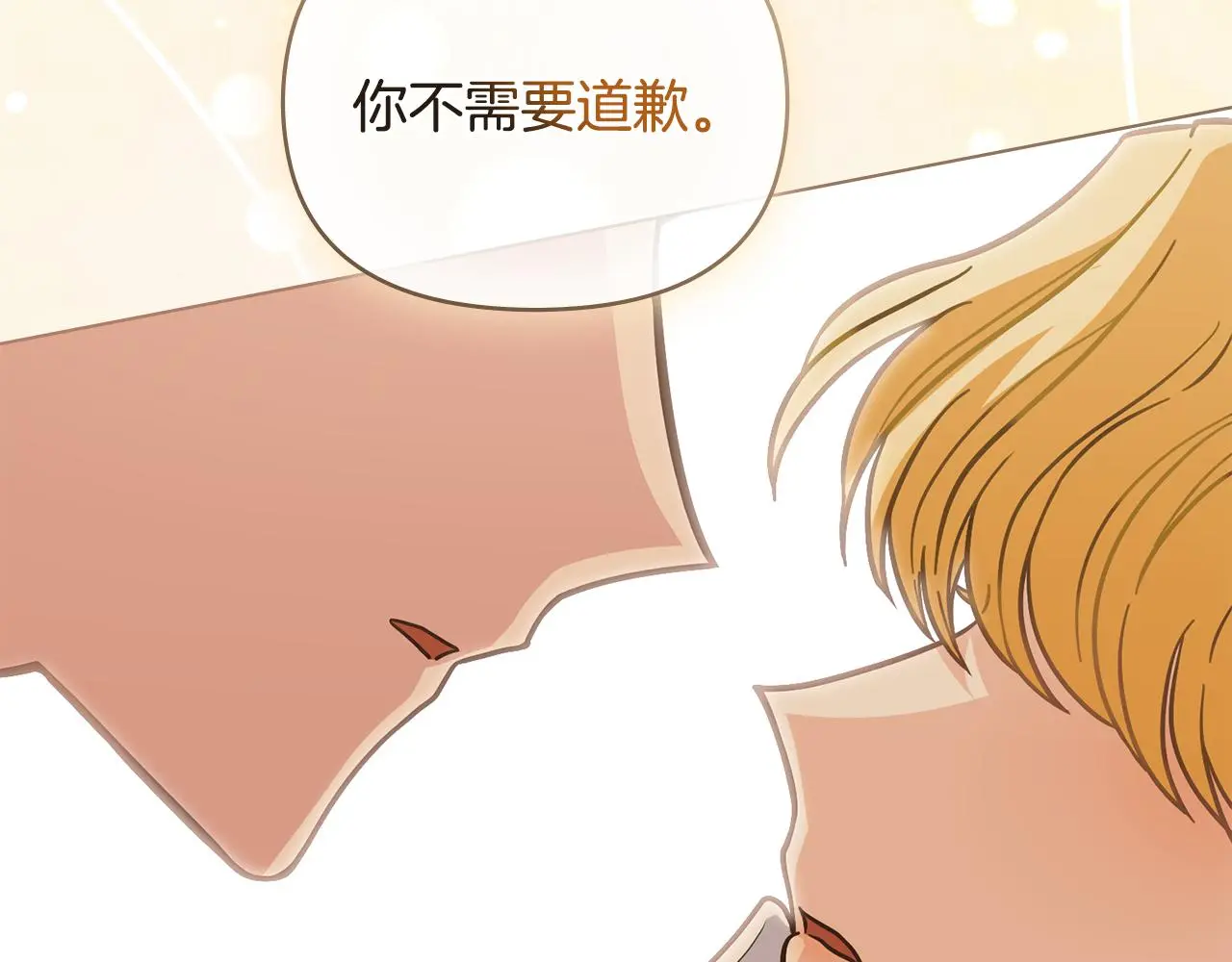 第61话 接下来要做的事情163
