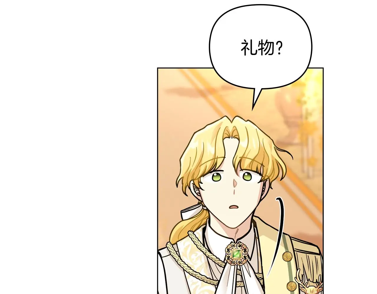 第60话 订婚仪式32