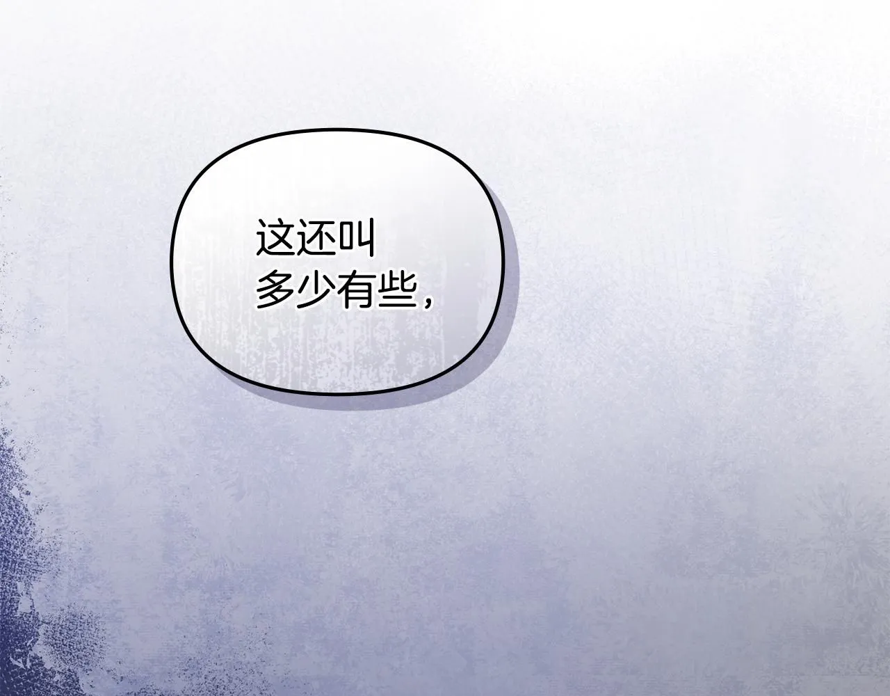 第28话 初入学院104