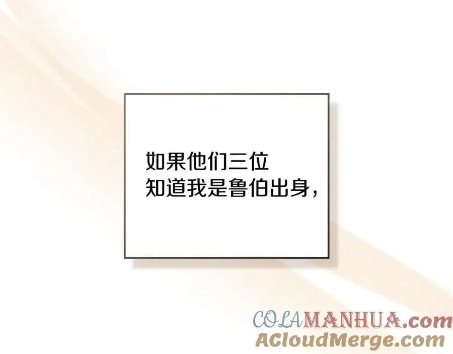 第87话 妈妈的笑容156