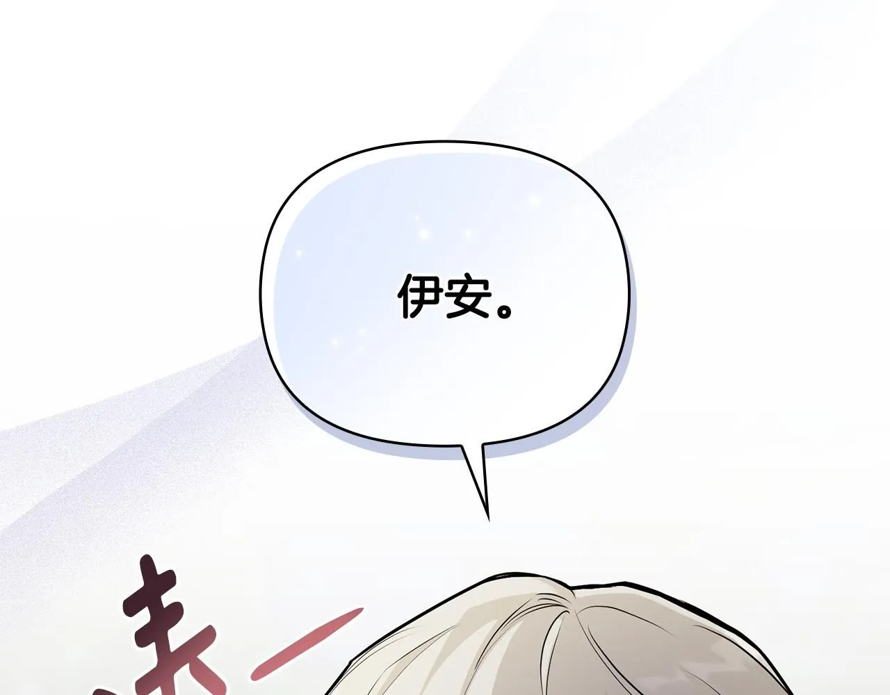 第22话 王子为什么这样105